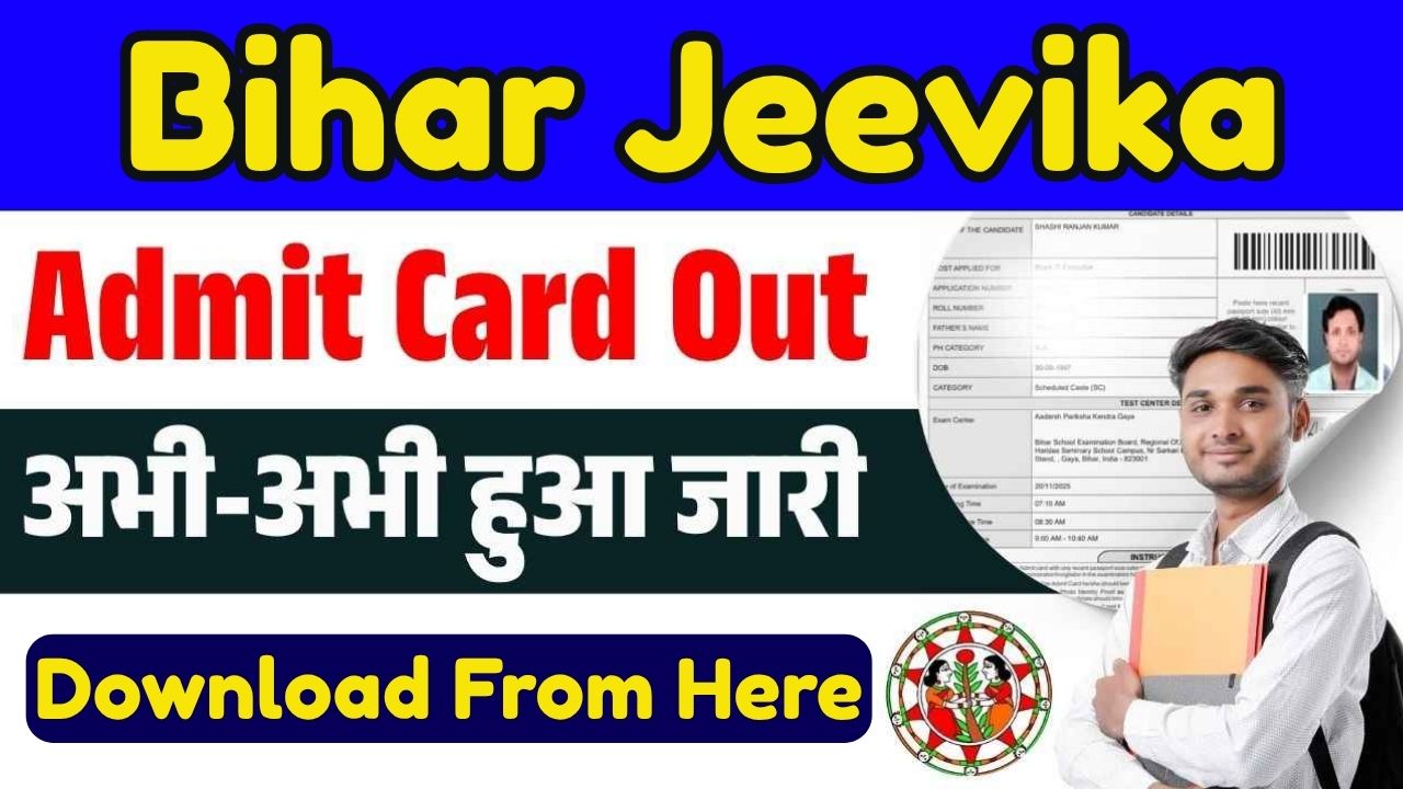 Bihar Jeevika Admit Card 2025 Released at brlps.in, Download Hall Ticket PDF