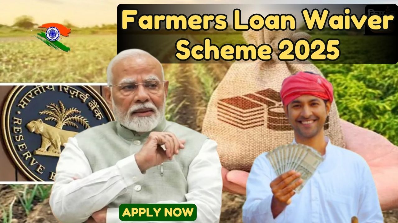 Farmers Loan Waiver Scheme 2025: Complete Guide To Apply Online And Get Your Debt Waived