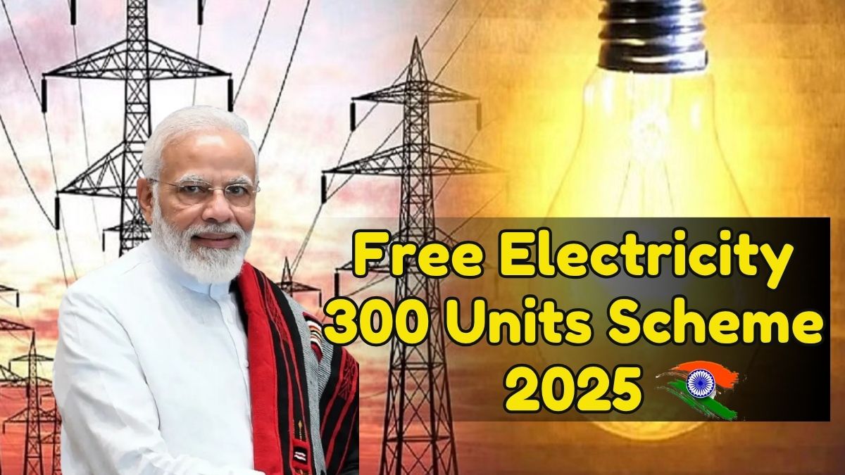 Free Electricity 300 Units Scheme 2025