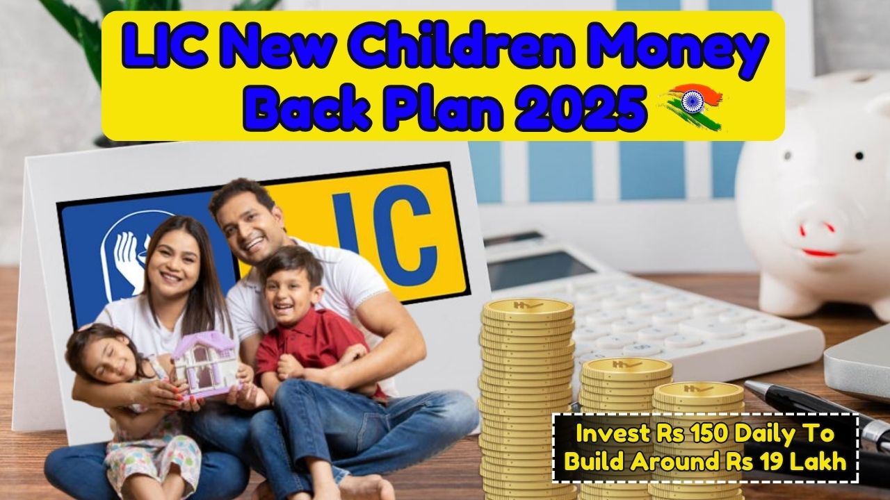 LIC New Children Money Back Plan 2025: Invest Rs 150 Daily To Build Around Rs 19 Lakh