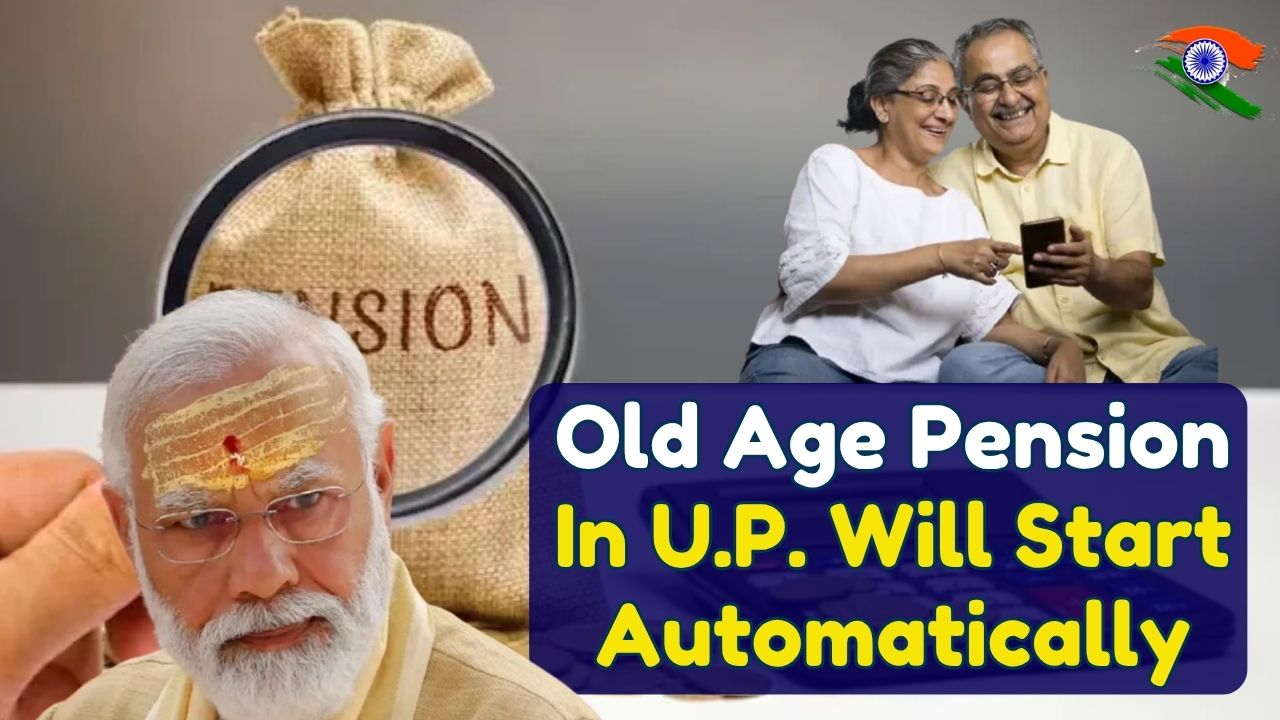 Old Age Pension In Uttar Pradesh Will Start Automatically At 60, No More Separate Applications